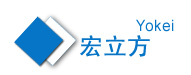 深圳市宏立方科技有限公司