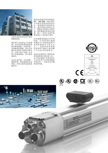 巴鲁夫 微脉冲位移传感器产品说明书
