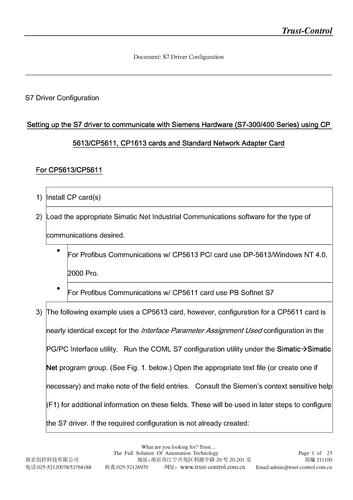 SIEMENS S7驱动程序的配置步骤说明