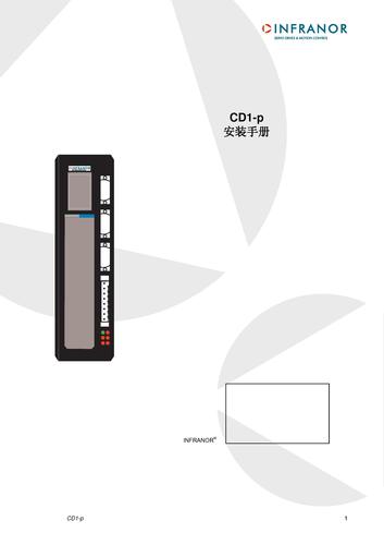 瑞士瑞诺 CD1-p 系列PWM 伺服驱动器安装手册