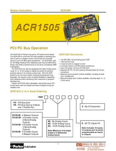 派克ACR1505运动控制器下载