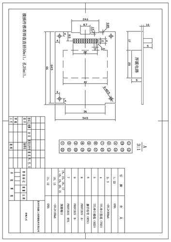 创捷内嵌式桥接模块说明书