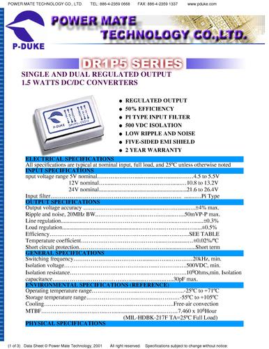 博大 DR1P5系列 DC/DC 电源