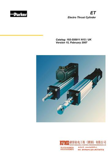 派克 ET新型号选型资料下载