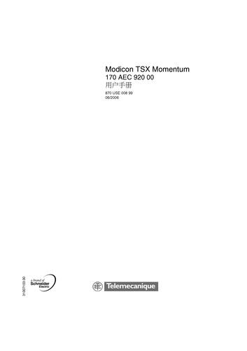 Telemecanique Modicon Momentum的170AEC92000用户手册-2006-CN