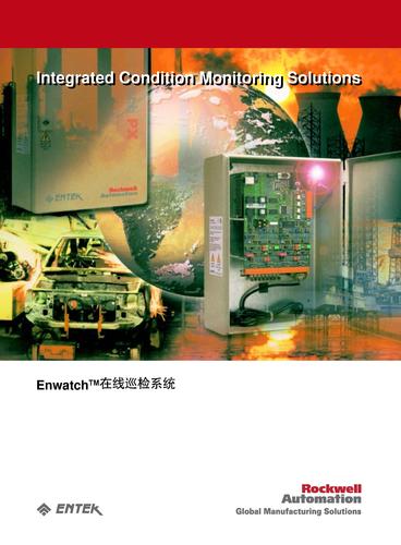 罗克韦尔自动化 Enwatch在线自动巡检系统产品介绍（中文）