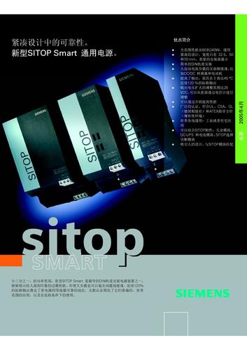 SIEMENS SITOP simart电源 说明书