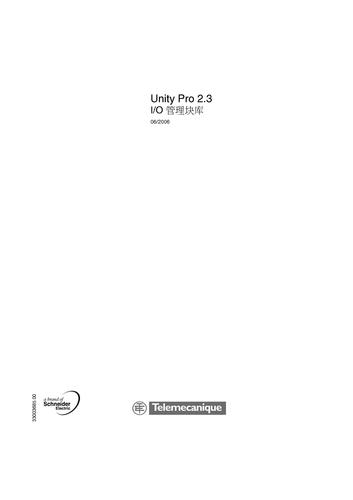 Telemecanique Unity Pro的IO管理块库手册-2006-CN