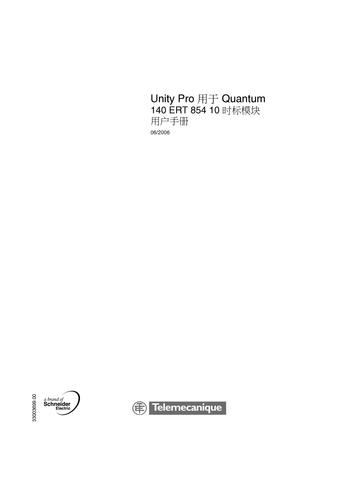 Telemecanique Unity Pro用于Quantum的140ERT85410时标模块用户手册-2006-CN