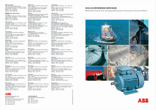 ABB M2QA/QAD 系列变极多速三相异步电动机（H80-H280）