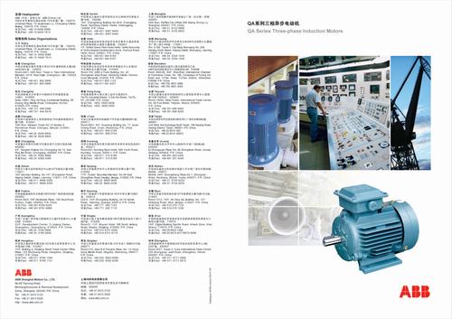 ABB QA 系列三相异步电动机（H71-H355）