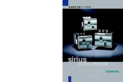 西门子软启动器3RW44使用说明书