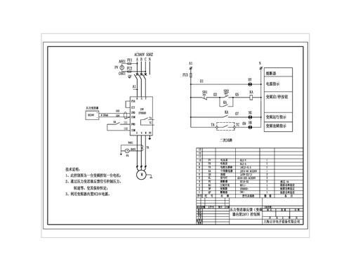 山宇变频器SY6000压力变送器反馈（变频器内置DC24V）的恒压供水(一拖一)控制图