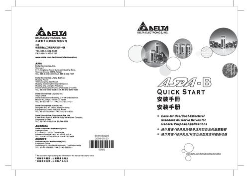 台达ASDA-B交流伺服系统安装手册