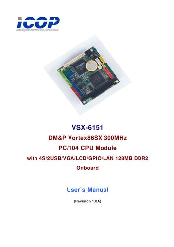 昭营科技PC/104嵌入式主板 VSX-6151 使用手册