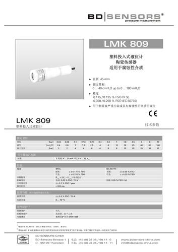 德国 BD SENSORS 塑料投入式液位计 LMK 809 产品说明