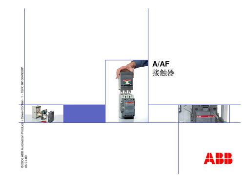 ABB A-AF接触器