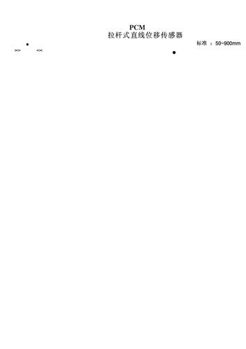 英国IXTHUS直线位移传感器-PCM说明书