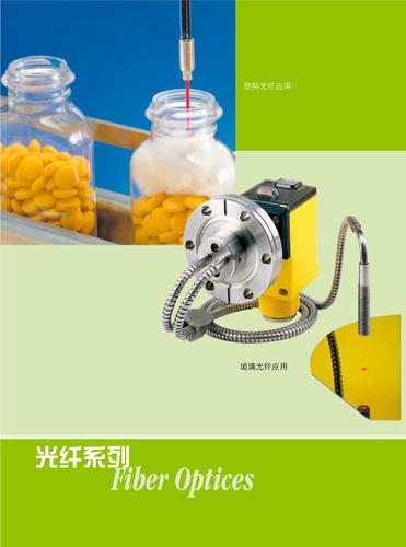 Banner 光纤系列产品手册