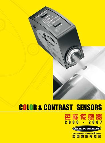 Banner 色标传感器产品手册（2006-2007）