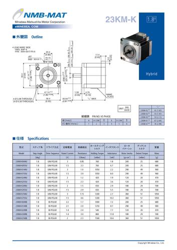 HB Motor Standard Type-17PM混合式步进电机说明书（日文）