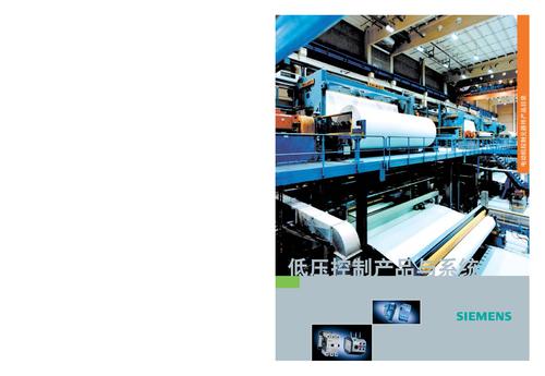 西门子电机控制元器件