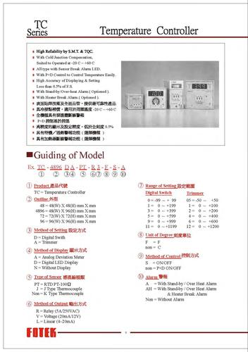 FOTEK-阳明 机械式温控器TC48-DD-PT-R产品介绍