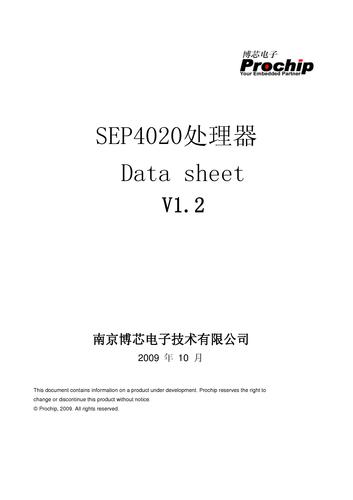 博芯电子 SEP04020 Linux ARM720T处理器