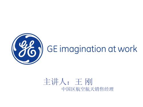 GE传感检测  UNIK 5000 压力传感器