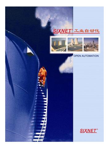 SIXNET 工业自动化产品样本