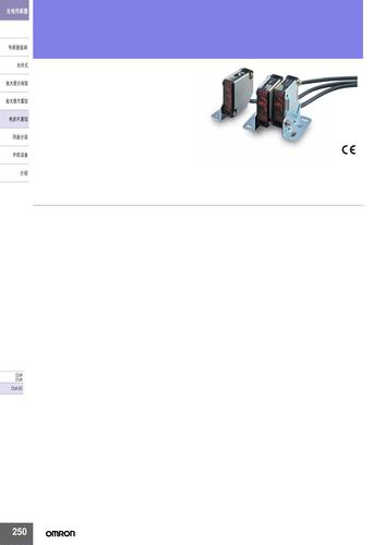 欧姆龙 E3JK-DC直流型光电开关