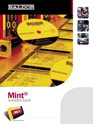 葆德 Mint自动化软件及应用介绍