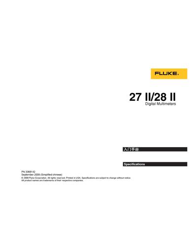 Fluke 27-II/28-II工业多用表入门指导手册