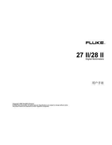 Fluke 27-II/28-II 工业多用表用户手册
