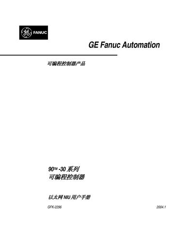 GE智能平台 Series 90-30编程控制产品以太网NIU用户手册