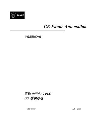 GE智能平台 Series 90-30 PLC I/O模块详述