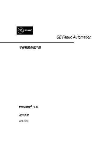 GE智能平台 VersaMax System PLC样本