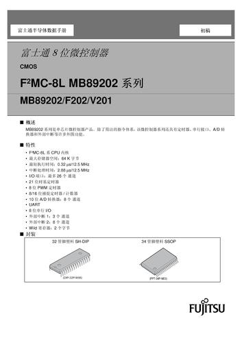 FUJITSU 微处理器MCU系列MB89F20说明书