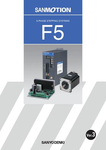 山洋 SANMOTION F5五相步进系统