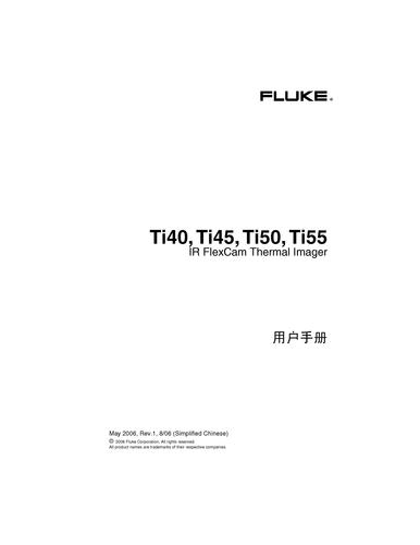 Fluke Ti40,Ti45,Ti50,Ti55红外热像仪用户手册