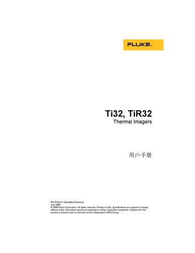 Fluke Ti32、TiR32热成像仪用户手册