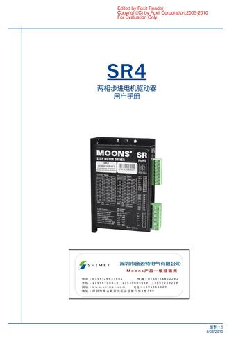 Moons SR4　两相57系列步进电机驱动器