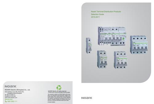 诺雅克 Ex9B系列小型断路器选型手册