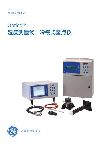 GE检测控制技术 Optica冷镜式露点仪产品介绍