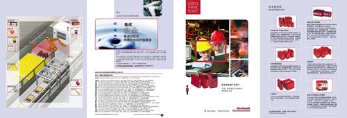 罗克韦尔  安全继电器产品简介