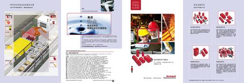 罗克韦尔 安全互锁开关简介