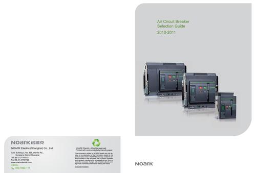 诺雅克 Ex9A系列空气断路器选型手册（英文）