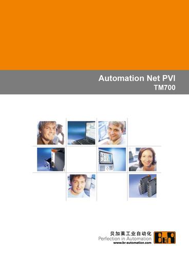 贝加莱 Automation Net PVI