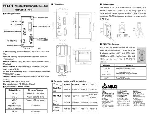 台达 PD-01 Profibus总线通信模块组安装手册