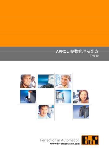 贝加莱 APROL参数管理及配方